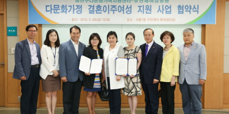 [매일일보]금천구, 결혼이민여성의 ‘일등맘’ 되기