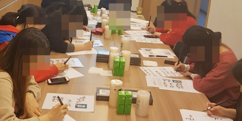 뉴연세 광명산부인과 태교교실 캘리그라피 직장맘을 위한 시간!