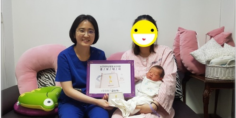 금천구산부인과 뉴연세여성병원 무술년 첫 탄생! 축하드리며 금수저 증정해드렸어요